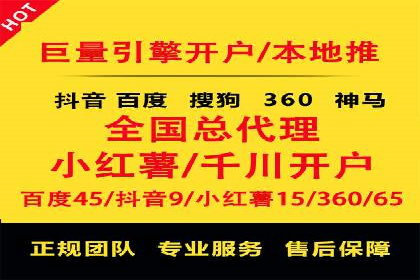 百度企业级服务推广的全面解决方案
